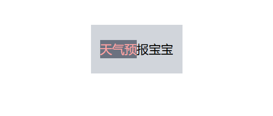 image-20241021092834022